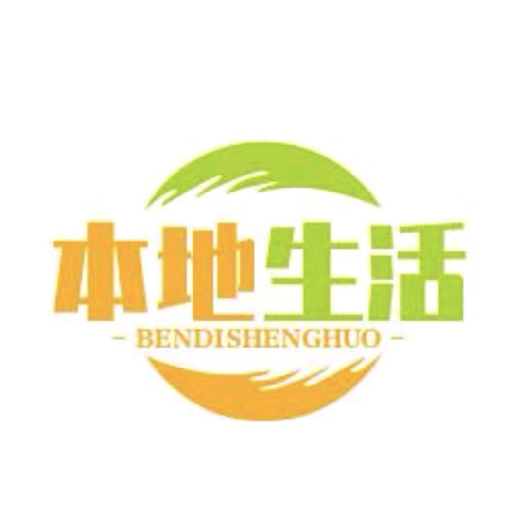 马先生本地生活指南头像