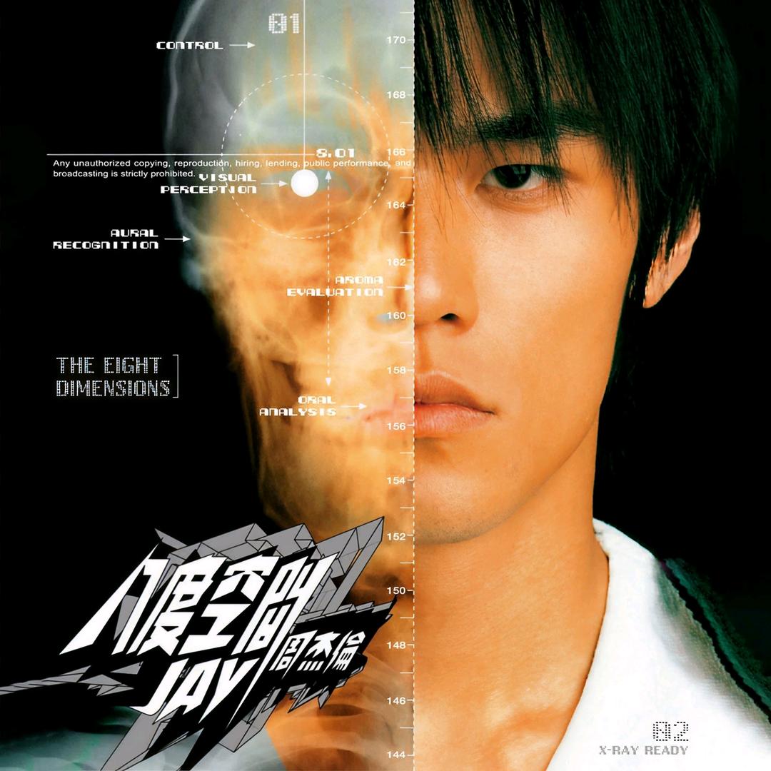 Jay&Chou