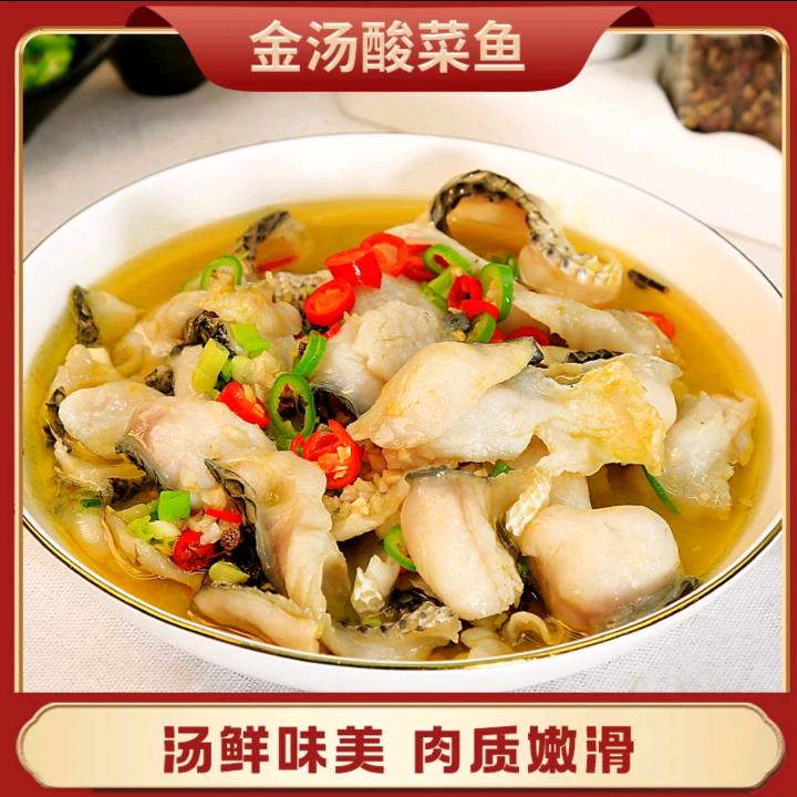 捞鲜码头生鲜