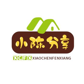 小陈分享