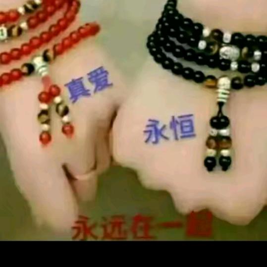 我❤️已上锁