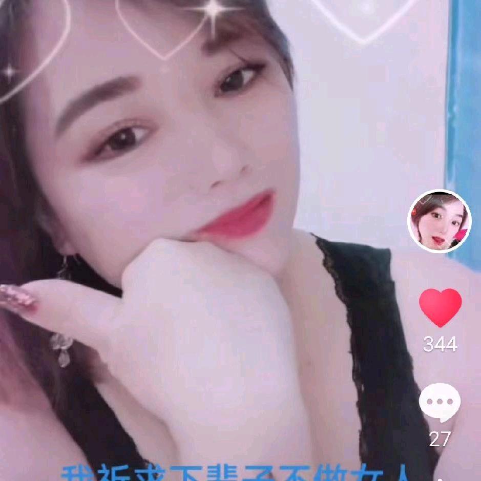 👄爱我的人会等我吗👄