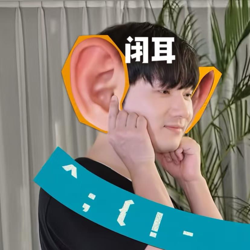 好运加加加加加加满⁺¹⁰⁰