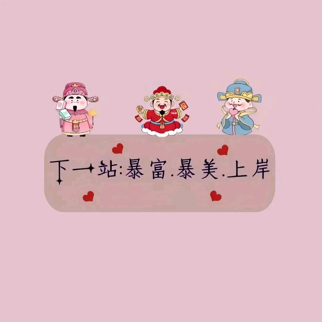 🌹🌹👑❀͜͡ꦿᬨᬁ陳家小姐姐👑