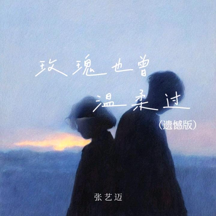 庄稼汉