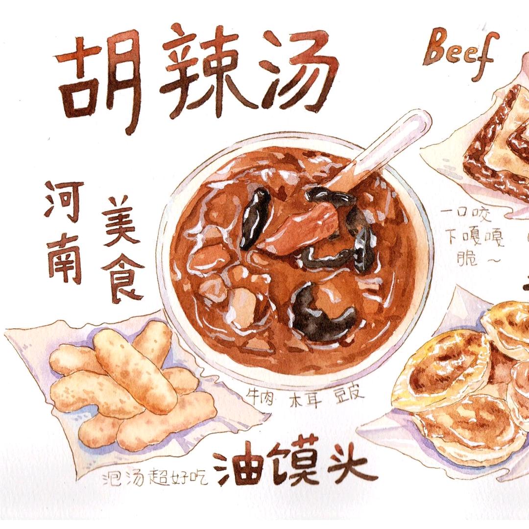 陈一碗胡辣汤官方号