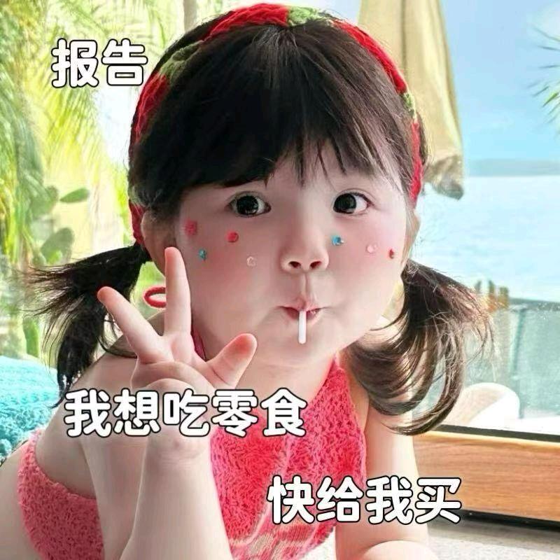 爱吃的小昕🧚‍♀️
