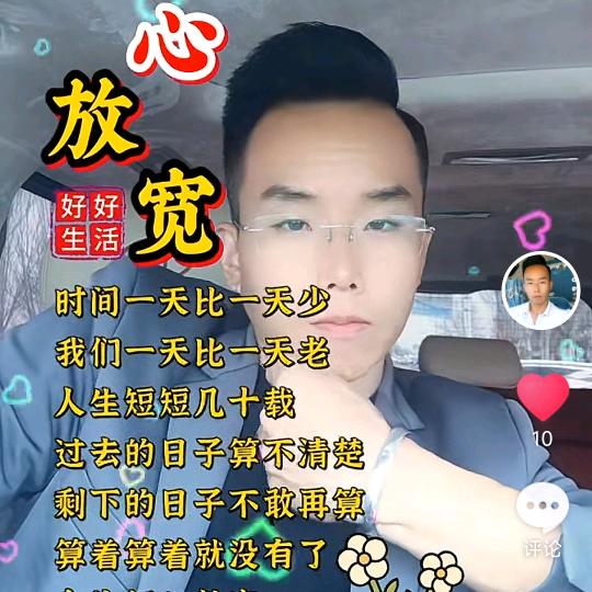 潇洒《宁夏盐池县铭泰精品二手车》