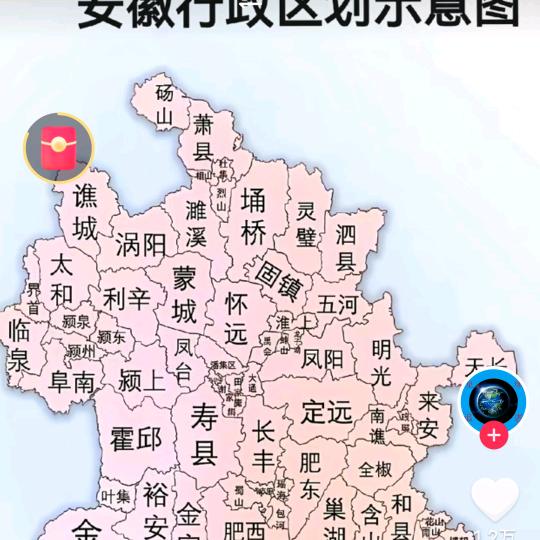 徐较瘦