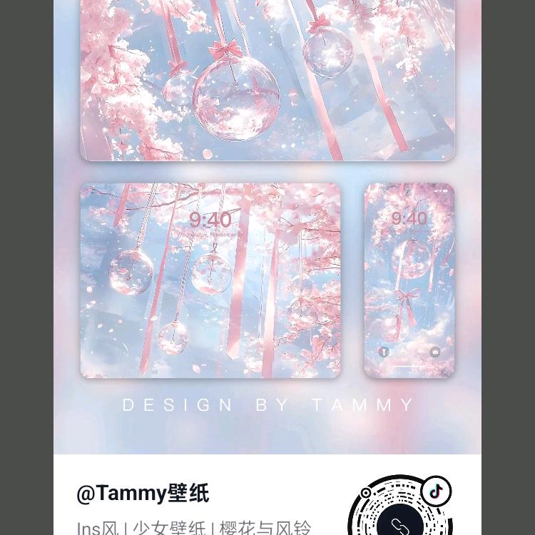 若妤