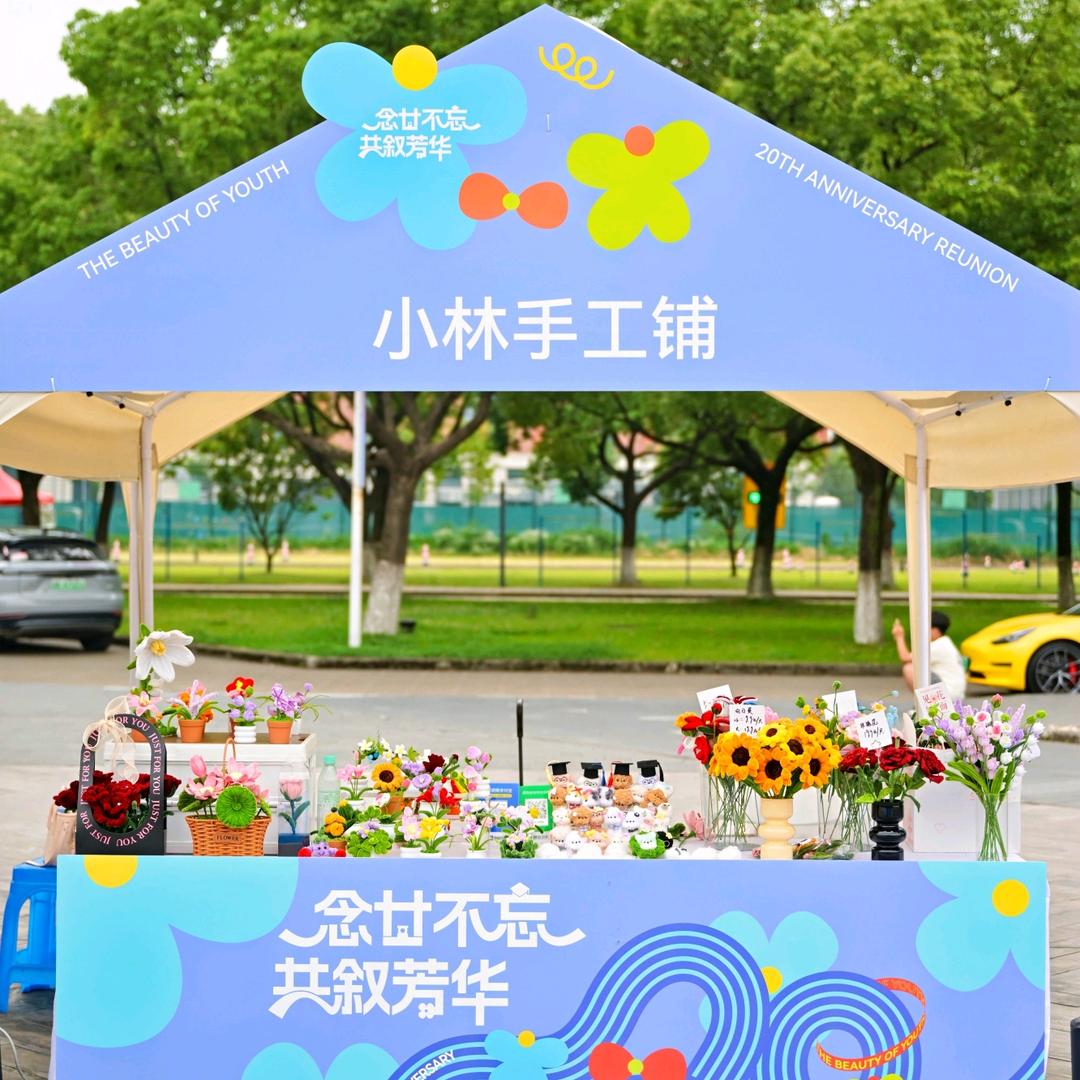 小林手工铺