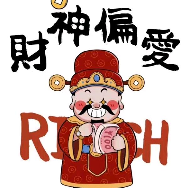 卧龙土特产