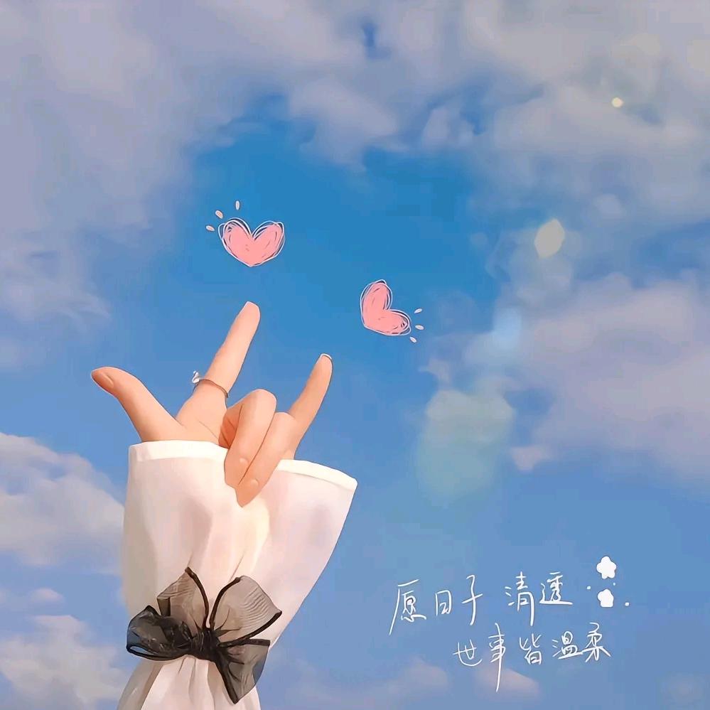 温暖☀️