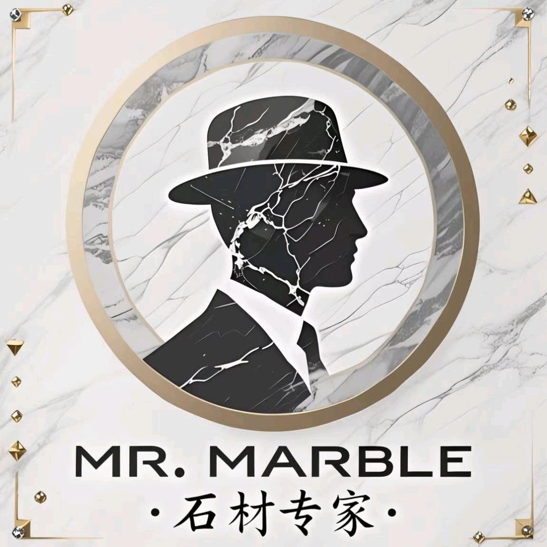 大理石先生
