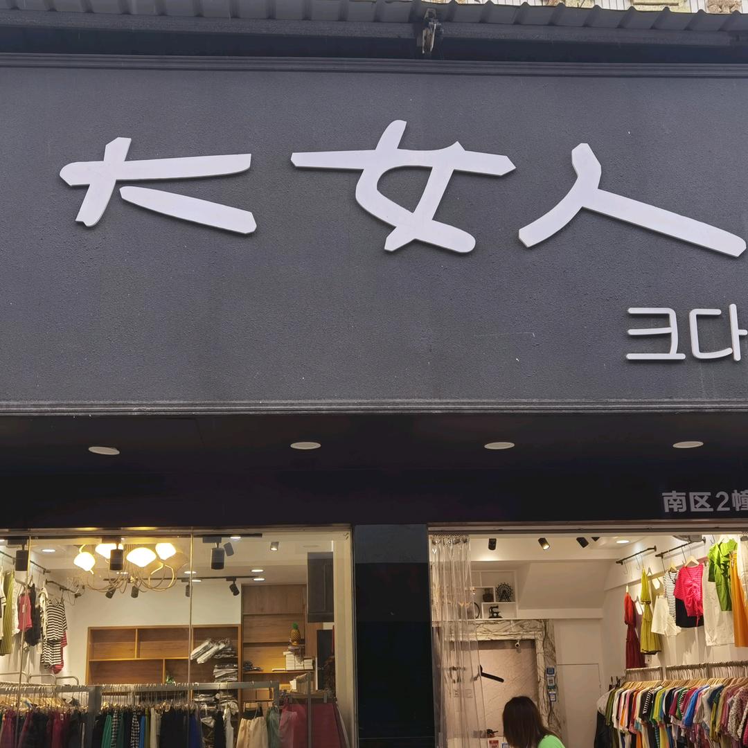 小曾哥哥