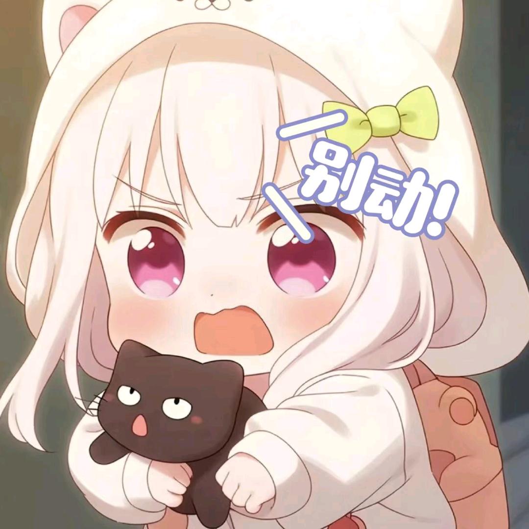 无所谓