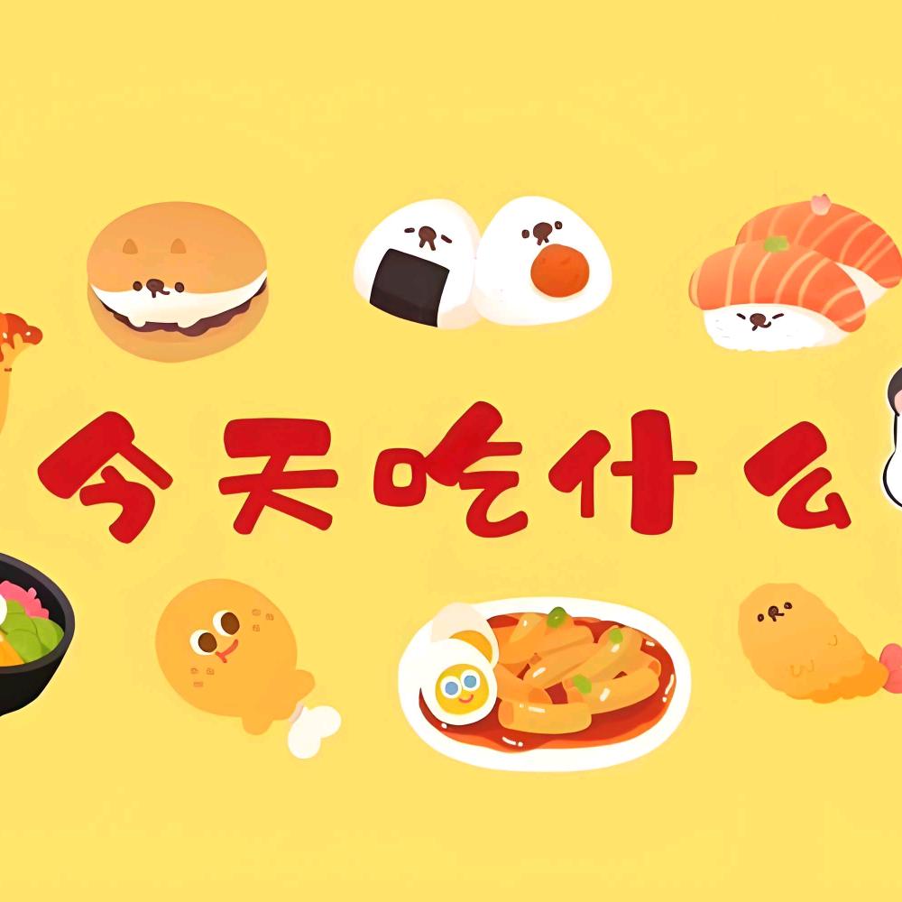 研轩官方号