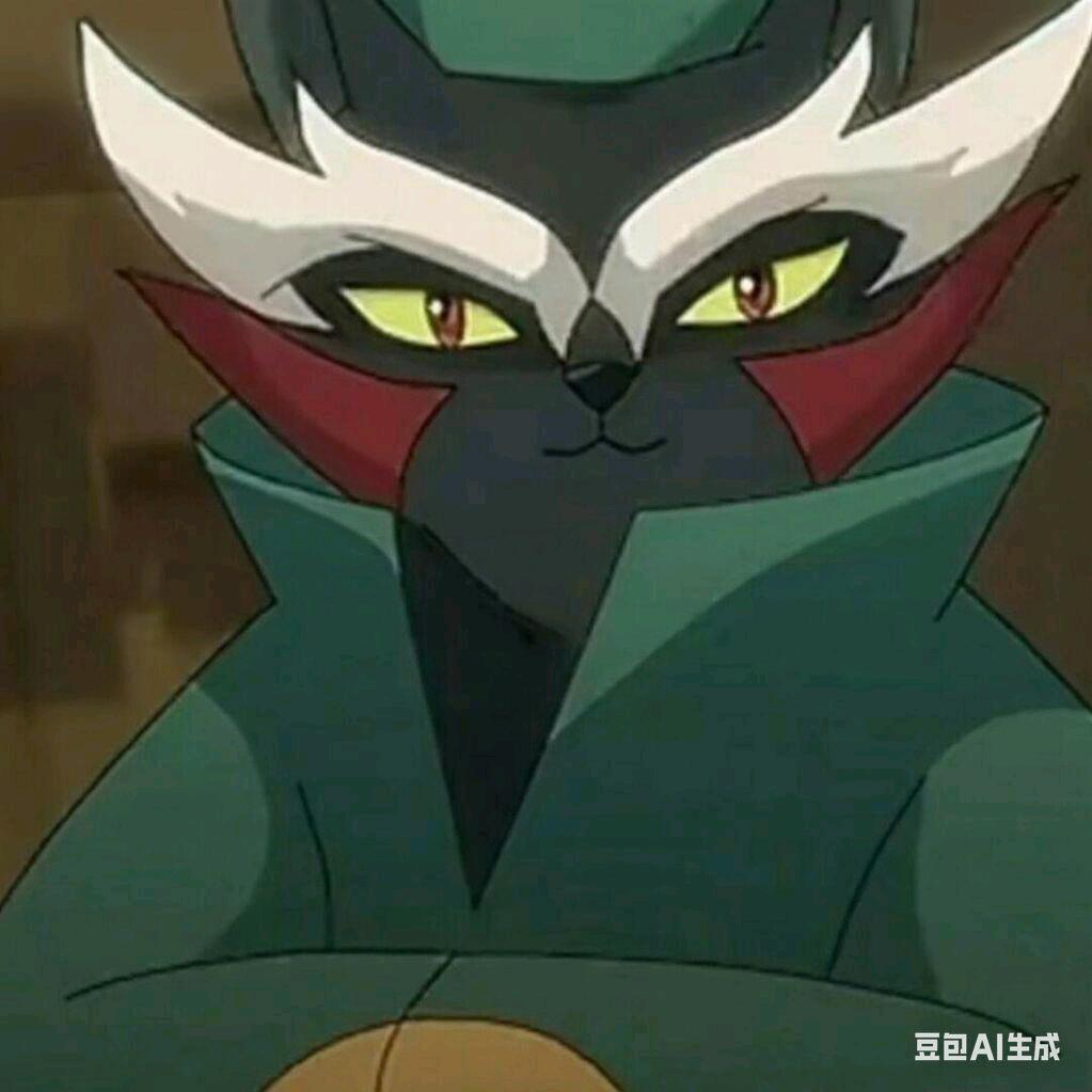 君眼
