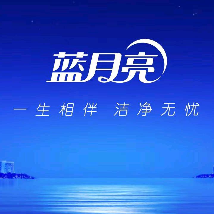 周周妈（蓝月亮洗护特惠专场）