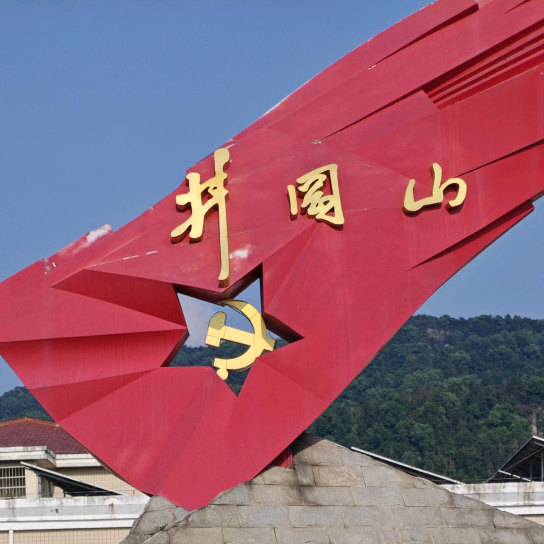文职奋斗记