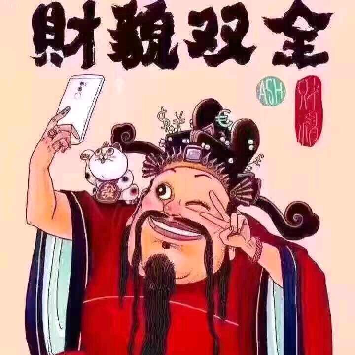 言  午  许