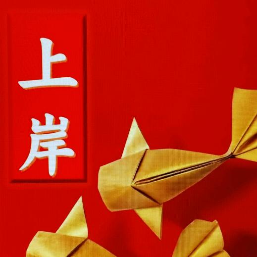 呦老妹