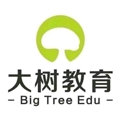 你的上岸小管家