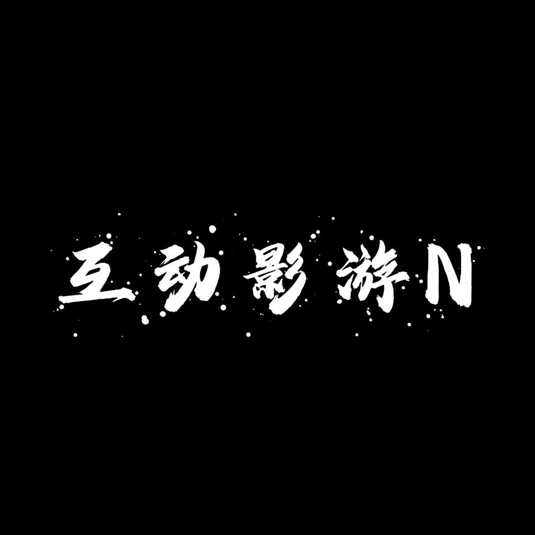 N（9.9生日）