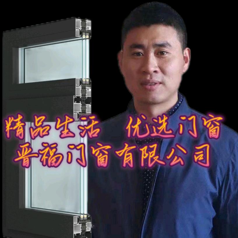 门窗专家