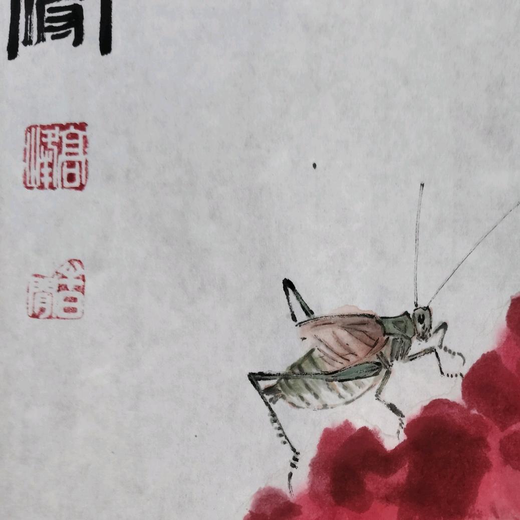 嬉墨～