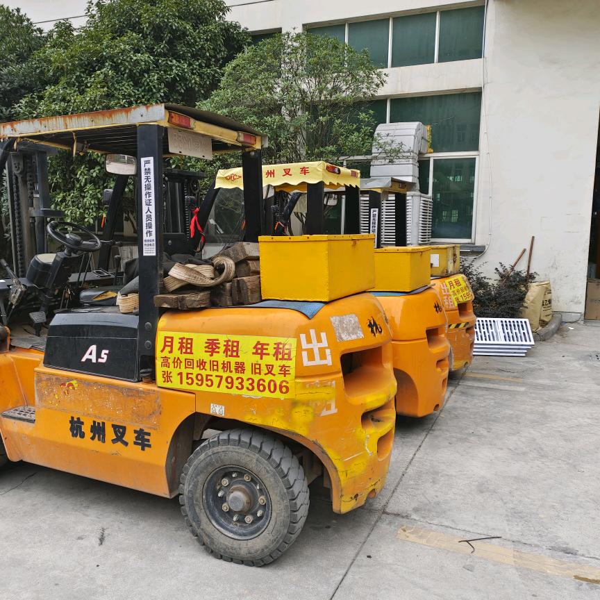 义乌市智博叉车吊车建筑机械租赁有限公司