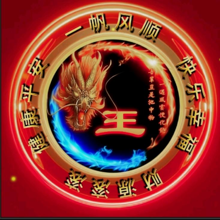 龙哥༺ཌༀ清泉绿竹ༀད༻