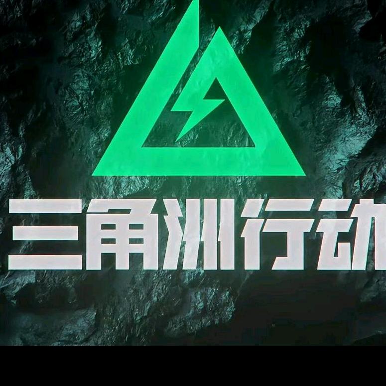 ๓ཻ小胖ゞ（三角洲行动）