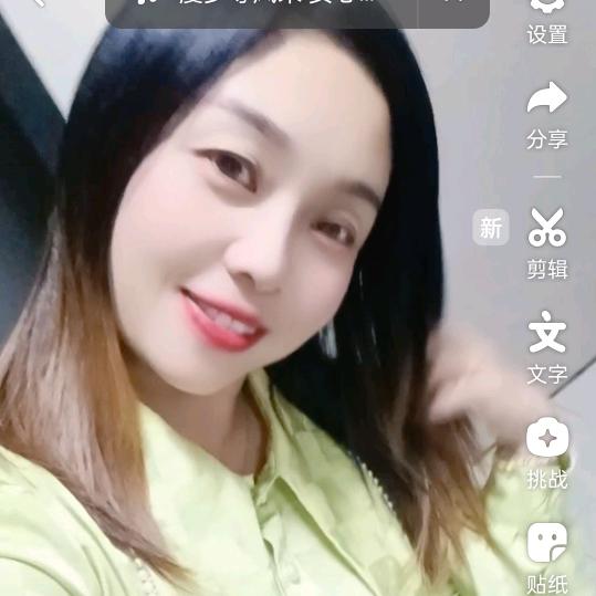 欣