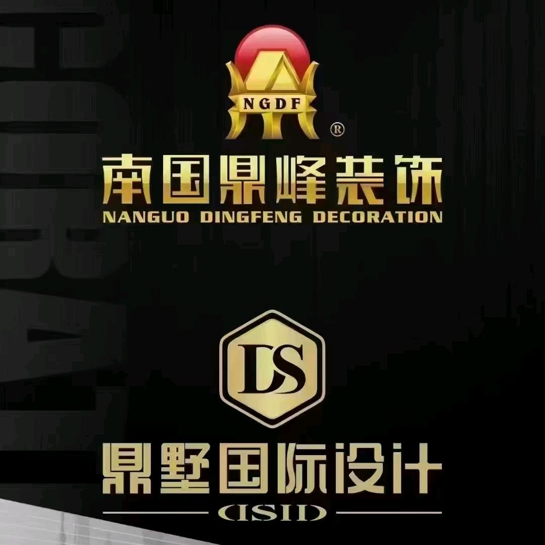 四会南国鼎峰装饰