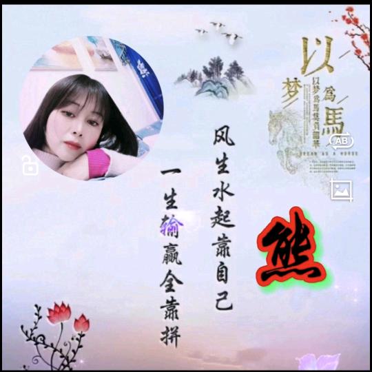 🍂☘️🍃过往云烟🎋☘️🍂