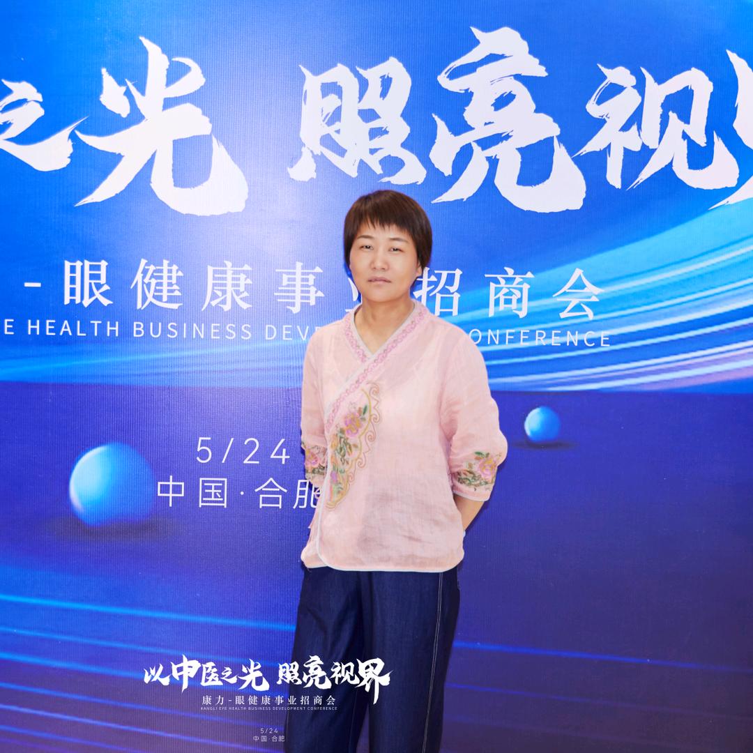 逸