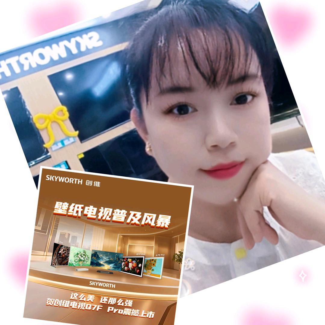 创维唐唐