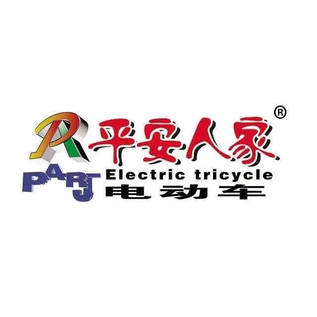 江苏安迪泰机车制造有限公司