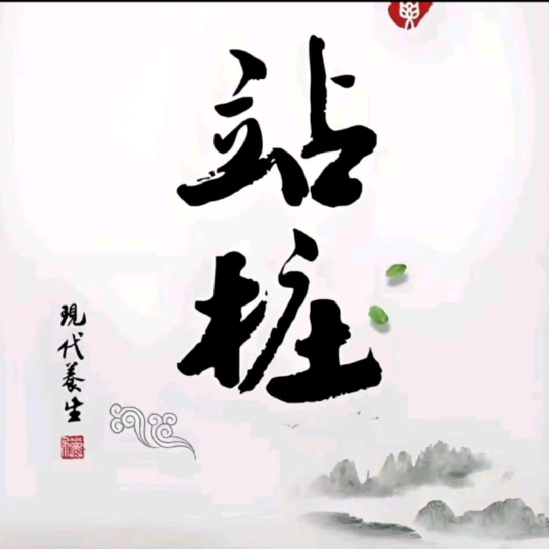 延清师傅