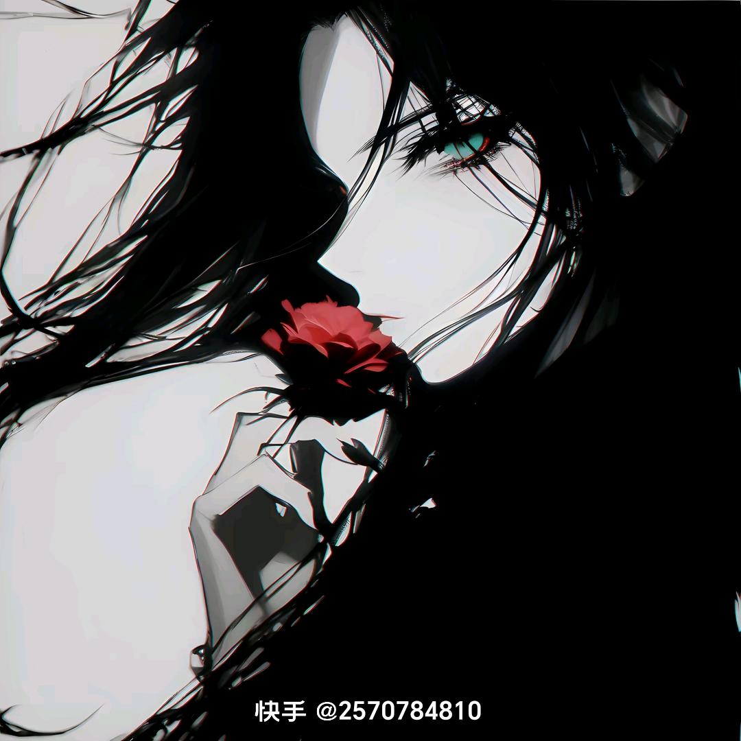 混的宇