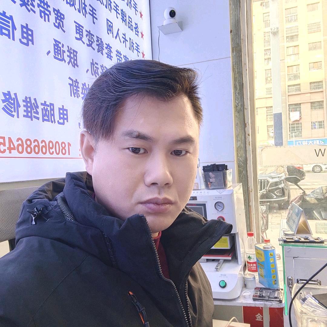 周向升手机快修中心小号