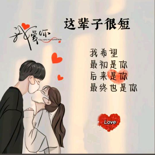 做不到忘记你