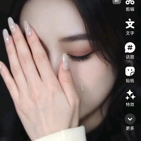清雅