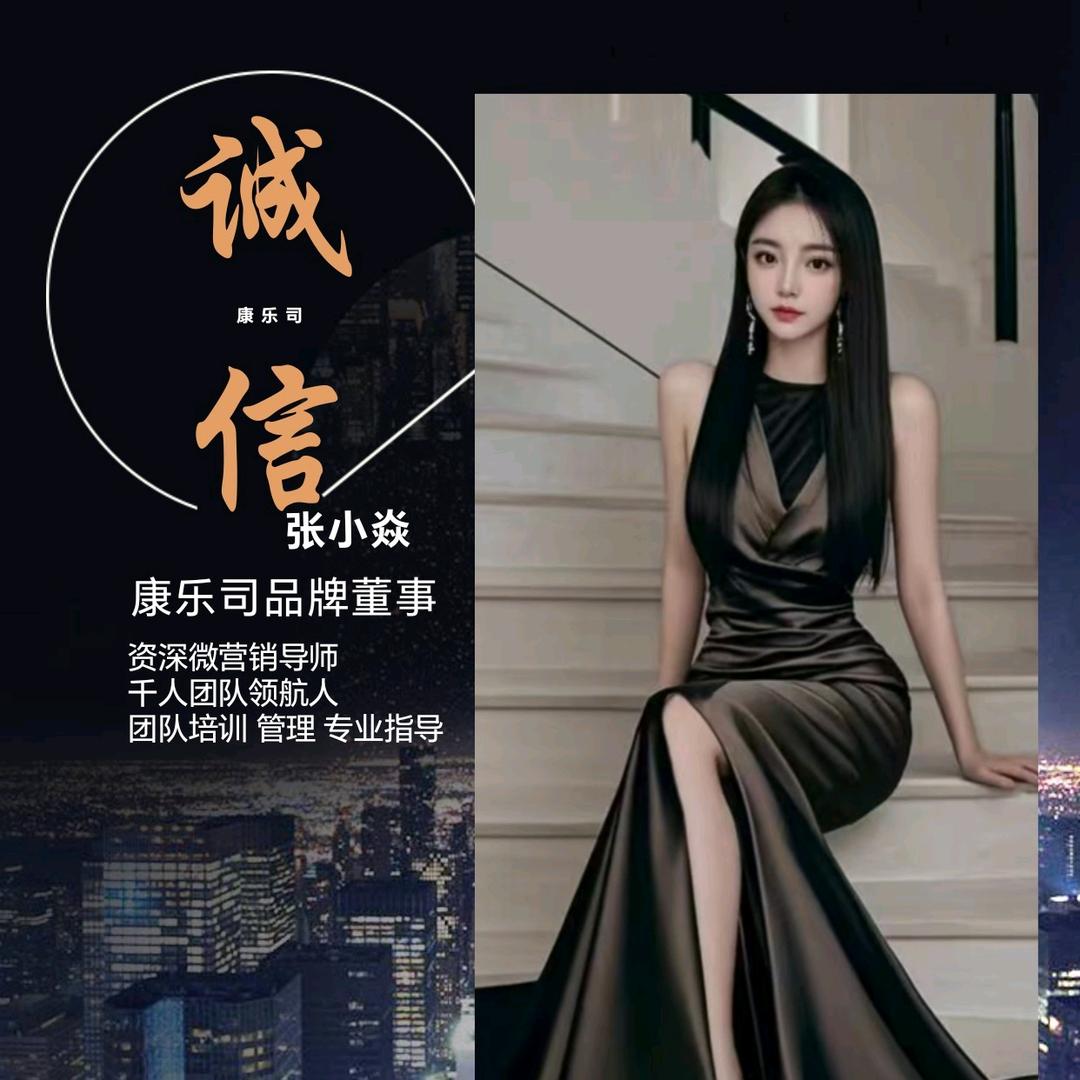 内蒙的海南区❤张小焱