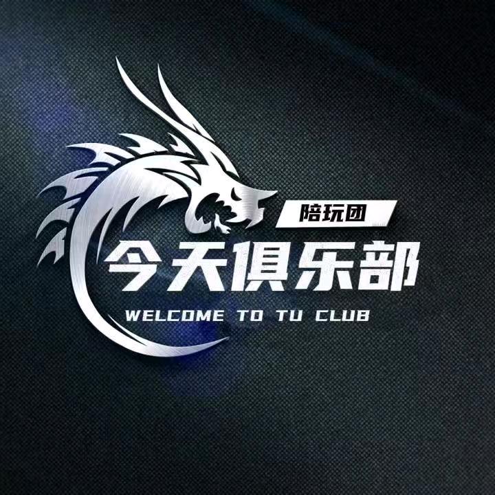 今天三角洲