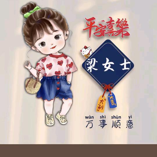微笑😊