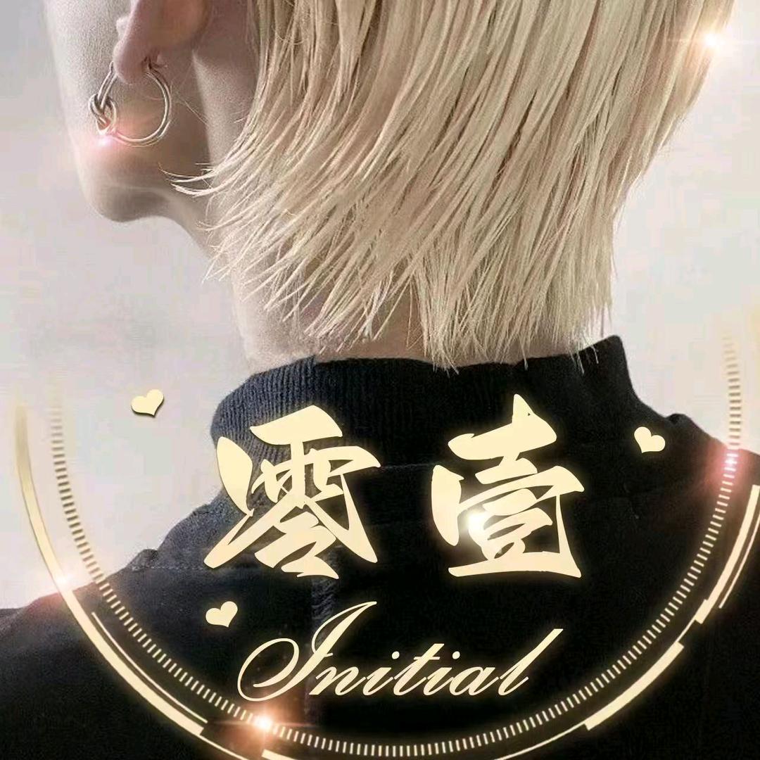 零壹