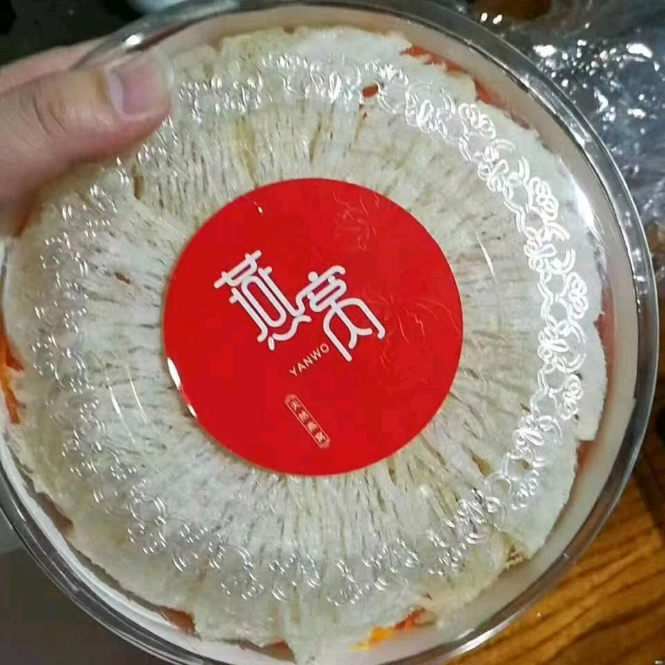 优陏公主闽南话