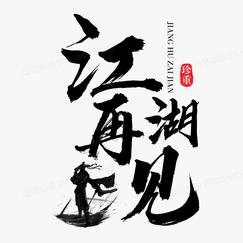 时尚购心